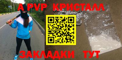 хмурый Волжск