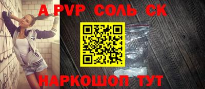 СК Волжский