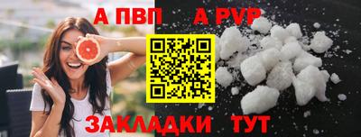 jwh Бийск