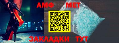 ALPHA PVP Волгодонск