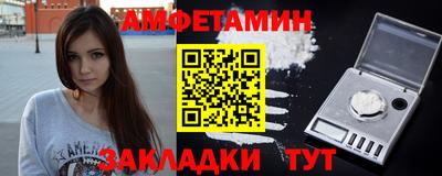 прущий лед Беслан