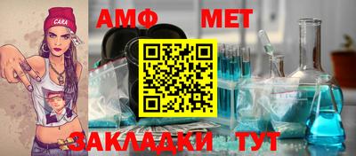 Альфа ПВП Будённовск