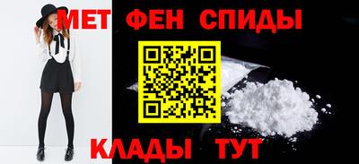 ALPHA PVP Волгодонск