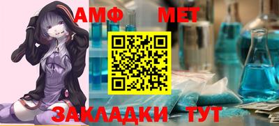 прущий лед Беслан