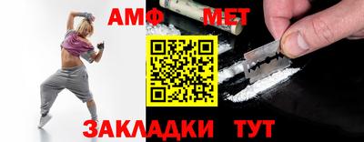 СК Волжский