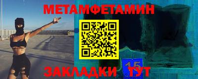 СК Волжский