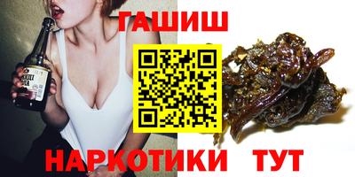 ALPHA PVP Волгодонск