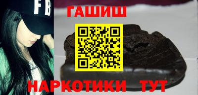 ALPHA PVP Волгодонск