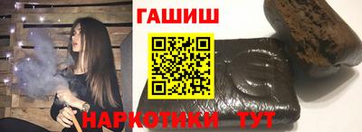 ALPHA PVP Волгодонск