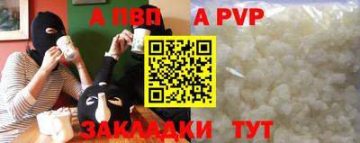 прущий лед Беслан
