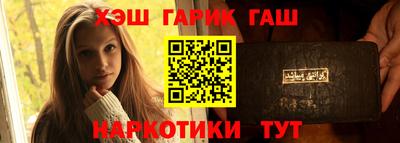 соль ск Абинск