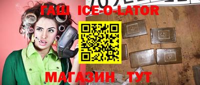 MESCALINE Берёзовский