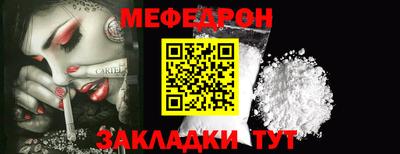 прущий лед Беслан