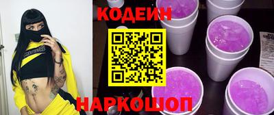 прущий лед Беслан