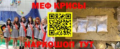 ALPHA PVP Волгодонск