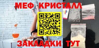 ALPHA PVP Волгодонск