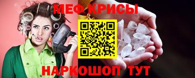 мяу мяу мука Бугуруслан