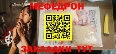 MESCALINE Берёзовский