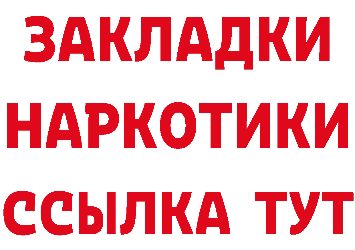 Героин хмурый как зайти даркнет mega Гагарин