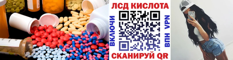как найти   Гагарин  LSD-25 экстази ecstasy 