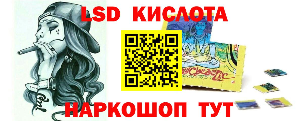 LSD-25 экстази ecstasy  Лсд 25 экстази ecstasy  Гагарин 