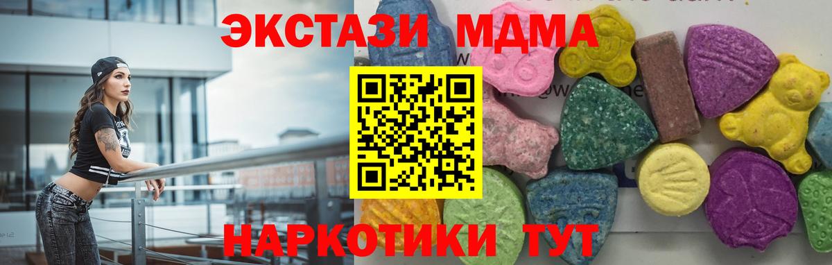 MDMA VHQ Гагарин