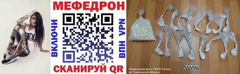наркотики  Гагарин  МЕФ 4 MMC 