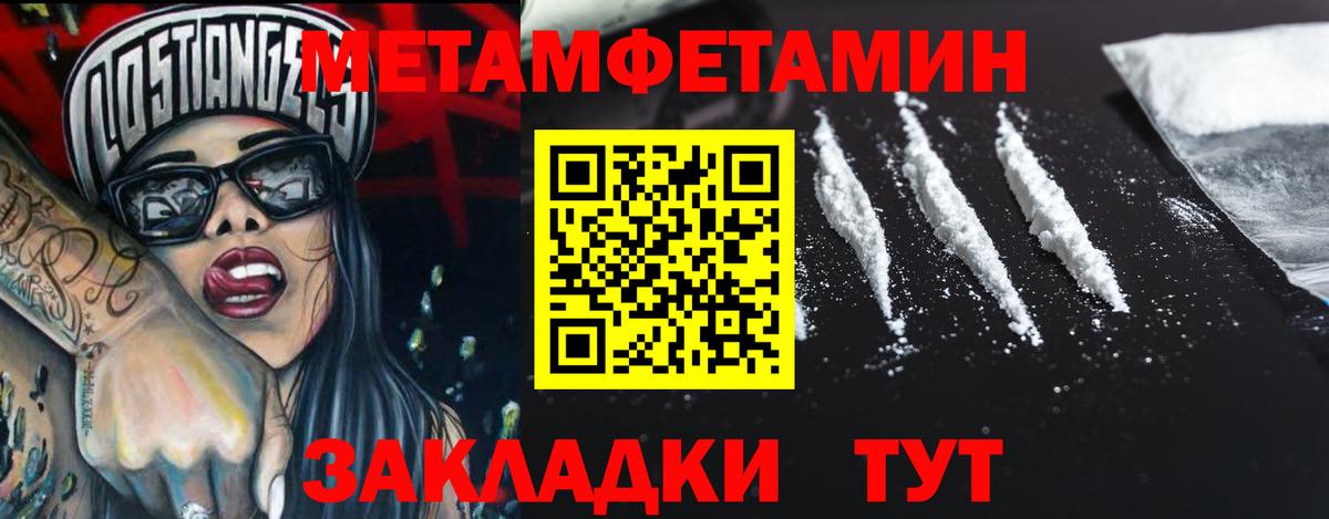 Метамфетамин Methamphetamine  Вход с VPN  Гагарин 