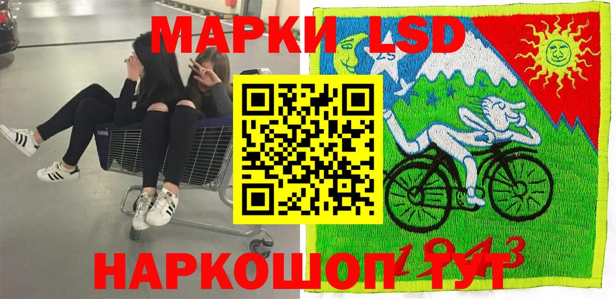 Марки N-bome 1,8мг  Вход с VPN  Марки N-bome 1,8мг  Гагарин 