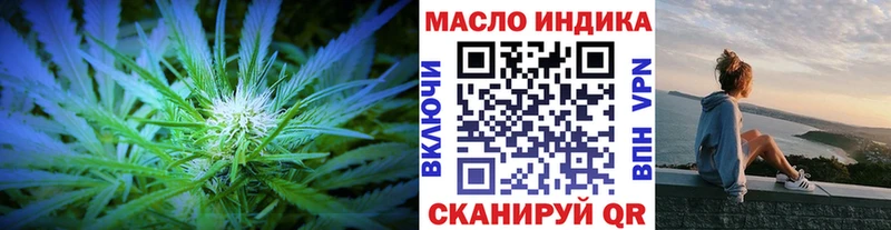 ТГК THC oil  сколько стоит  Гагарин 