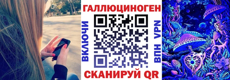 Галлюциногенные грибы Psilocybine cubensis цены Гагарин