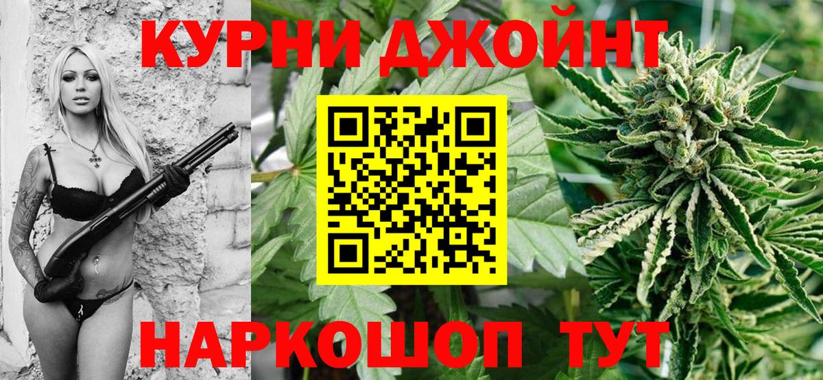 Бошки марихуана SATIVA & INDICA Гагарин