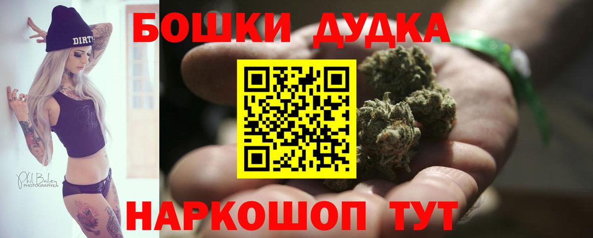 МАРИХУАНА THC 21%  Канабис Bruce Banner  Гагарин  МАРИХУАНА конопля  Вход с VPN  МАРИХУАНА гибрид 